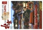 北京风景名胜（ PDF版）