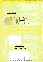 文化艺术  送审稿（1983 PDF版）