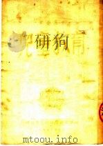 儿童教育（ PDF版）