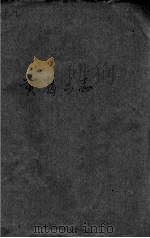 黄葛乡志（ PDF版）