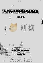 地方志在改革中的作用值得重视（1985 PDF版）