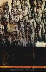 武乡烽火  上（1985 PDF版）