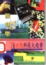 人主风云（ PDF版）