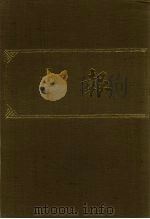 申报  影印本  232（ PDF版）