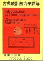 快乐儿童英语歌曲（1986年01月 PDF版）