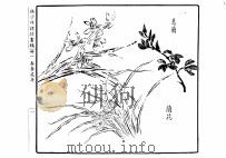张子祥课徒画稿 1984 PDF电子版封面 8068·1241 (清)张熊编绘