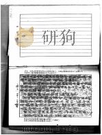 材料一（ PDF版）