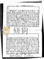材料四（ PDF版）