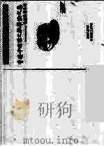 香港中国语文教学论文集：从预科到大专（ PDF版）