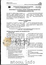 东北亚和中亚东部国家生物多样性策略和行动计划通讯（ PDF版）
