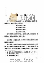迷宫狐影（ PDF版）