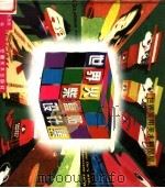 世界火柴盒贴设计集（1997 PDF版）