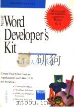 MICROSOFT WORD 6.0开发人员工具包 1994 PDF电子版封面 7507708764 MICROSOFT PRESS著;魏海波 鞠玉兰译