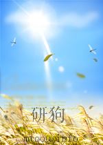 济南版八年级生物 下 知能评估卷 PDF电子版封面