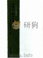 正当代  盛世中国画（ PDF版）