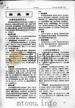 实践篇（ PDF版）