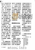 养殖渔业的成本效益（ PDF版）