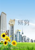 ug nx4权威指南：装配与运动仿真 P546（ PDF版）