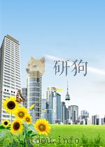 高中课程新学案参考答案  数学  高中三年级  第2分册（ PDF版）
