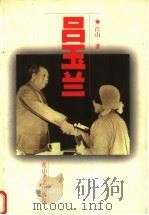 吕玉兰（1998 PDF版）