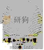 人琴合一·艺海天涯：王人艺先生辞世二十周年纪念（ PDF版）