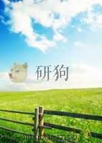 国民政府公报 第197号 民国三十年七月七日 PDF电子版封面