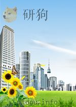 国民政府公报 第198号 民国三十年七月九日 PDF电子版封面