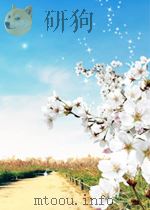国民政府公报 第227号 民国三十年九月十五日 PDF电子版封面