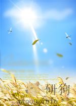 国民政府公报 第283号 民国三十一年一月二十六日 PDF电子版封面