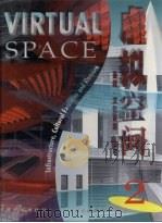 虚拟空间  2  基建、文化设施、住宅   1998  PDF电子版封面  7800586170  中国计划出版社，贝思出版有限公司编 