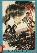 义侠九丝绦（1989 PDF版）