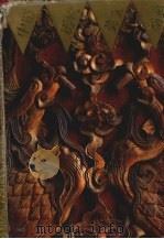 中国历代美文精典 1993 PDF电子版封面 7216012976 王先霈等编撰