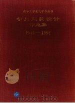 学生建筑设计作业集 1996 PDF电子版封面 7112028701 栗德祥编