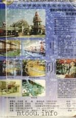沉积岩石学（1989 PDF版）