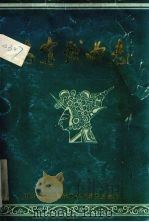 南宁戏曲志 1987 PDF电子版封面 南宁市文化局戏曲志编辑委员会编