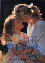 称心如意888（1991 PDF版）