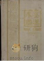 武汉年鉴 1993 1993 PDF电子版封面 武汉年鉴编纂委员会主编