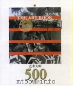艺术大师:500经典巨作 (上册) 1998 PDF电子版封面 7533011821 (英)Adam Butler,Claire Van Clea