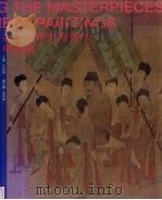 名家点评大师佳作  中国画（1998 PDF版）