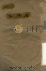 龙须沟（1951 PDF版）