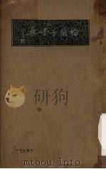 梅兰芳专集（ PDF版）