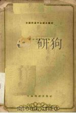 钓龟（1962 PDF版）