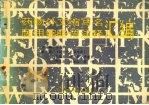 药物外文缩写名  医用缩略语注释汇编（1995 PDF版）