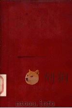 药物手册（1969 PDF版）