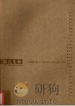 贴近文脉（ PDF版）