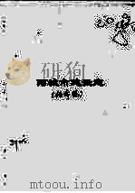 阿城市建设志（ PDF版）
