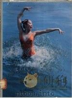 湖北高校体育 画册 1992 PDF电子版封面 7216009444 邓刚臣主编;方萧等摄影