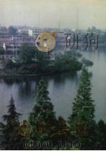 涟水县志 1997 PDF电子版封面 7805197989 王怀宝主编