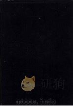 宽甸县志 1993 PDF电子版封面 7538115420 宽甸县志编纂委员会编