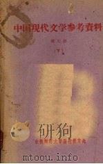 量子力学  下（1961 PDF版）